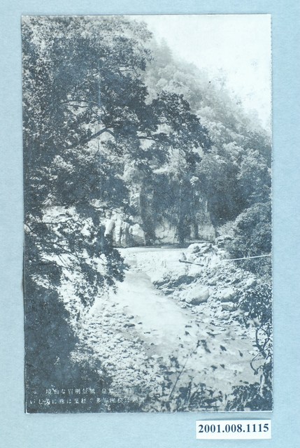 明治溫泉 (共2張)