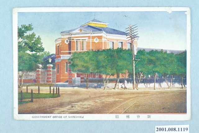 新竹州廳 (共4張)