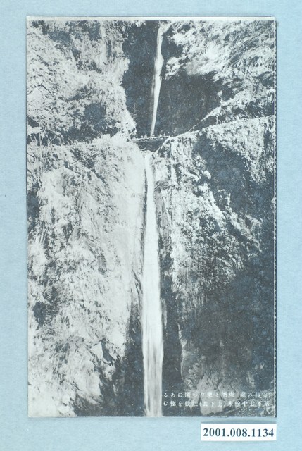 雲龍瀑布 (共2張)