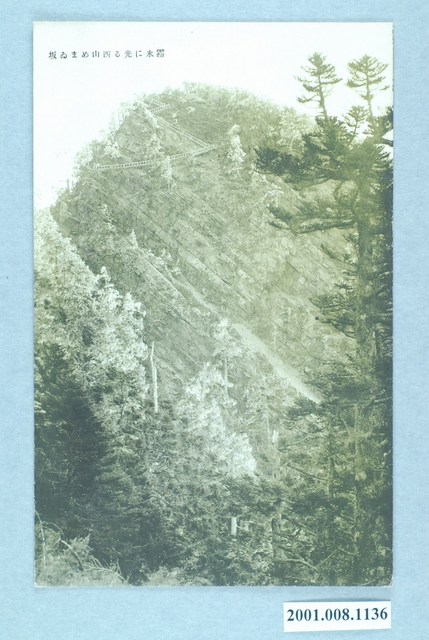 冰霜中閃耀的西山岩壁 (共4張)