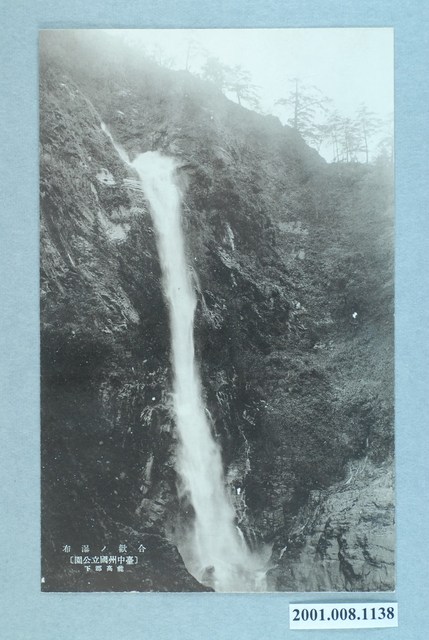 合歡瀑布 (共4張)