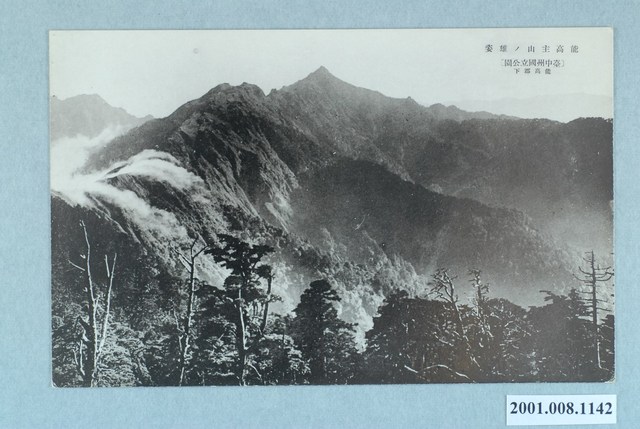 能高主山雄姿 (共4張)