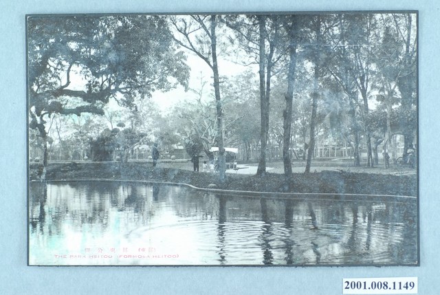 屏東公園 (共2張)