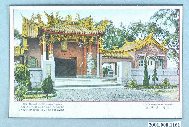 嘉義吳鳳廟 (共1張)