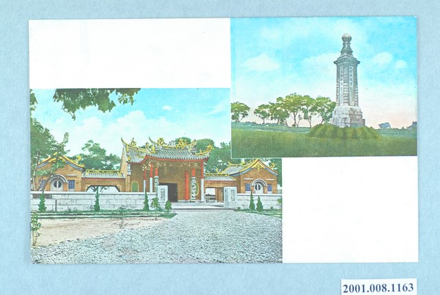 阿里山國立公園協會印行嘉義北回歸線標與吳鳳廟 (共4張)