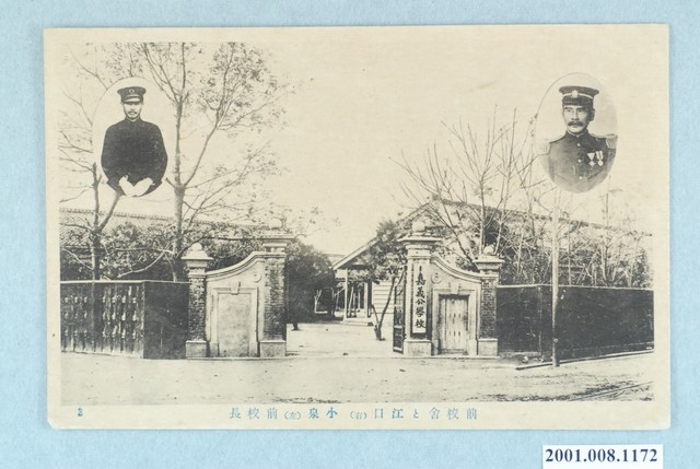 嘉義公學校創校校舍與江口及小泉前校長 (共2張)