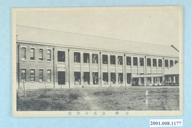 臺灣嘉義中學校 (共2張)
