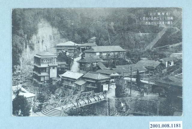 臺灣關子嶺 (共4張)