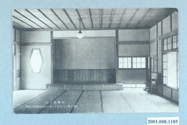 臺灣關子嶺 (共2張)