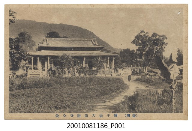 關子嶺大仙巖寺全景 (共2張)