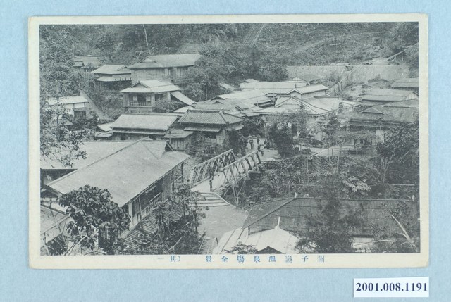 關子嶺溫泉場全景之一 (共2張)