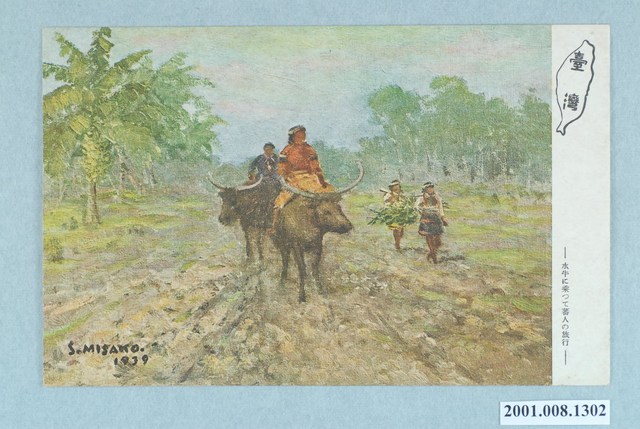 騎著水牛旅行的原住民 (共4張)