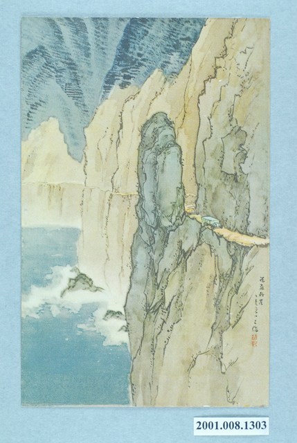 花蘇斷崖 (共4張)