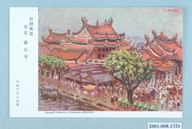 臺北龍山寺 (共4張)