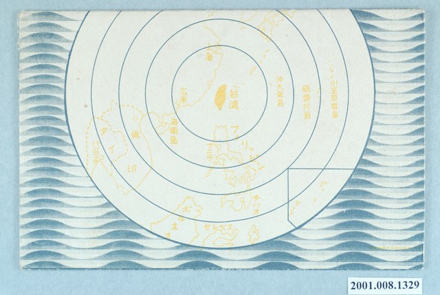 愛國行進曲明信片封套 (共2張)