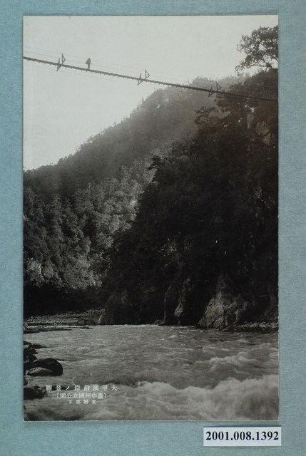 大甲溪沿岸景觀 (共2張)