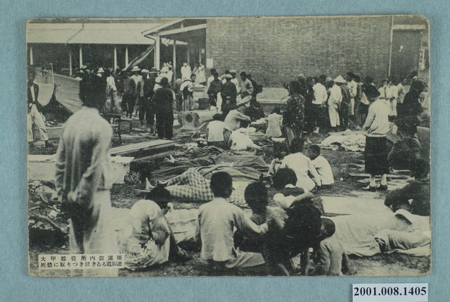 臺灣日日新報社發行大甲郡役所內救護班 (共2張)