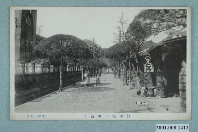 盛谷商店發行旗山街中町路 (共2張)