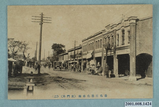 東門外善化庄善化市街 (共4張)