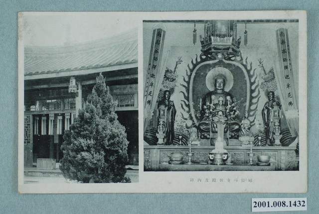 昭慶禪寺後殿及內陣 (共2張)