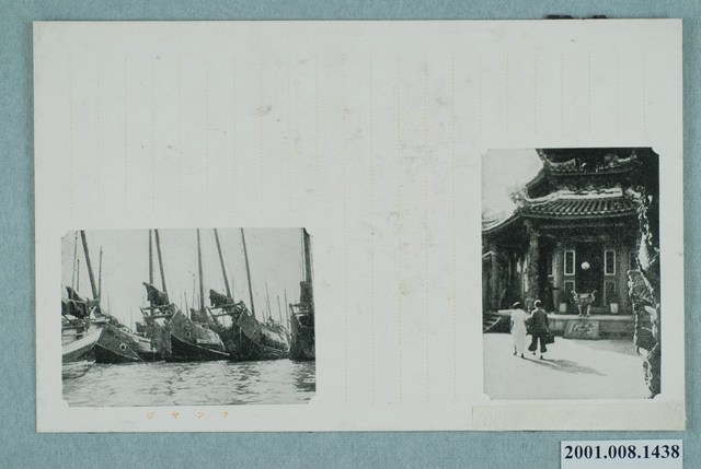 勝山寫真館發行戎克船 (共2張)