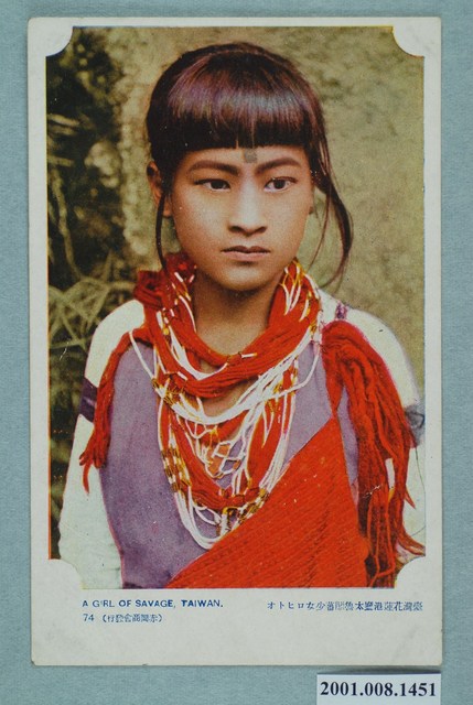 花蓮港廳太魯閣族少女Rohitoo (共2張)