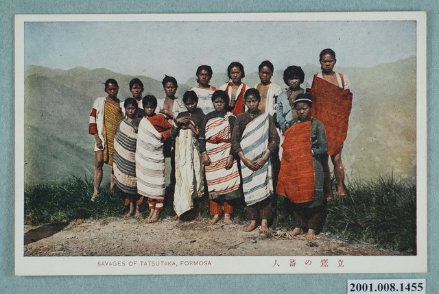 立鷹山的泰雅族人 (共2張)