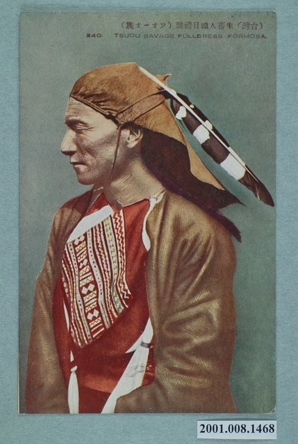 臺灣盛裝的鄒族頭目 (共4張)