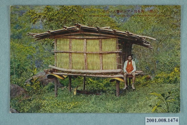 角板山哈盆社泰雅族穀倉 (共2張)