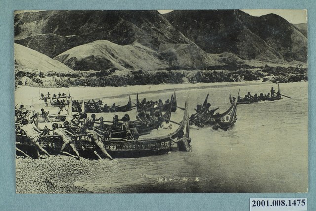 達悟族的拼板舟 (共2張)