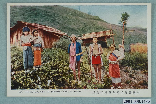 臺灣原住民部落實景 (共4張)