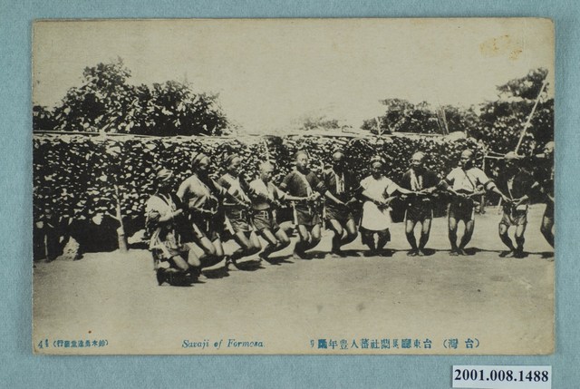 屏東恆春地區豬朥束社排灣族舞蹈 (共2張)