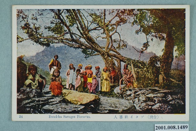 屏東霧臺社魯凱族人 (共4張)