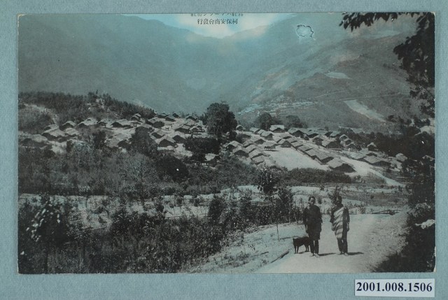 霧社賽德克族部落 (共4張)