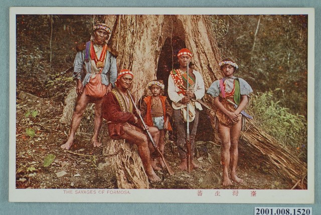 阿里山鄒族男子 (共2張)