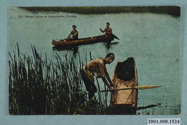 日月潭邵族的獨木舟 (共2張)