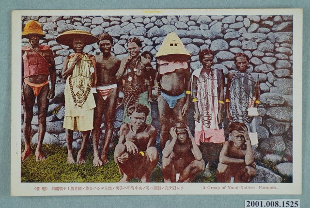 盛裝的蘭嶼達悟族男女 (共2張)