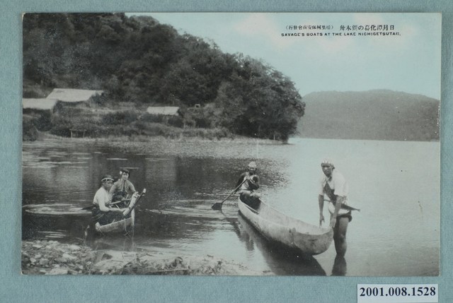 日月潭邵族的獨木舟 (共2張)