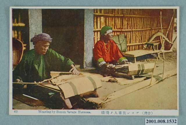 織布中的阿美族婦女 (共2張)