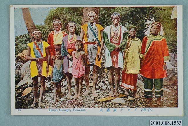 布農族男女 (共2張)