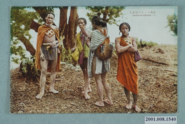 泰雅族Kingrou社男子 (共2張)