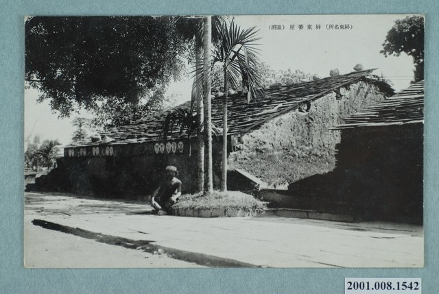 屏東排灣族的石板屋 (共2張)