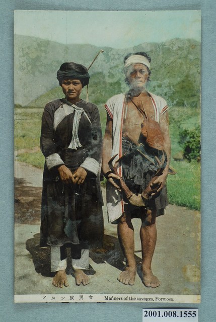 布農族男女 (共2張)