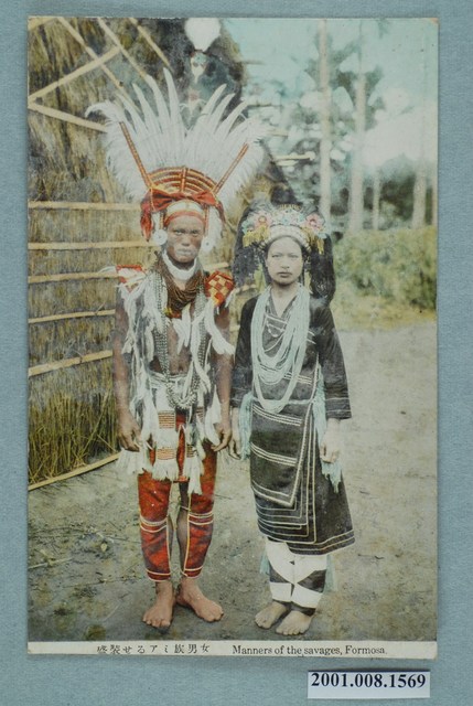 盛裝的里漏社阿美族男女 (共2張)