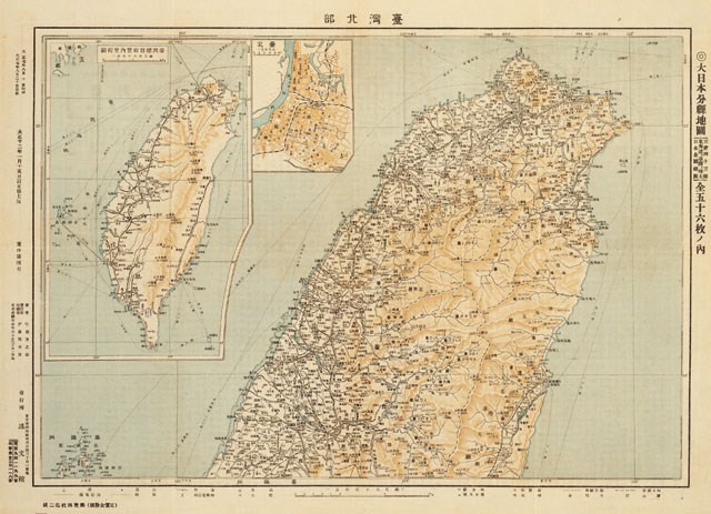 安藤力之助〈六十萬分一臺灣北部〉 (共4張)