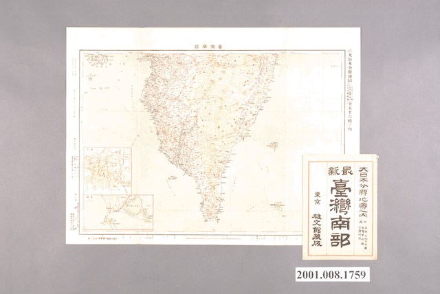 安藤力之助〈六十萬分一臺灣南部〉 (共1張)