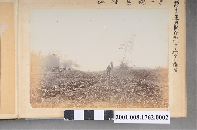 彰化南門演習其一砲兵陣地 (共3張)