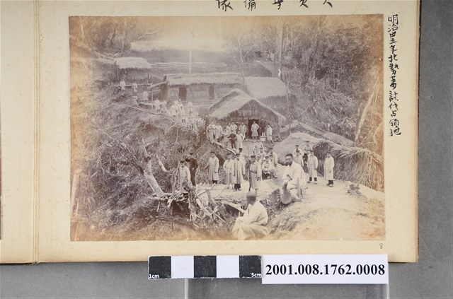 北勢蕃討伐佔領地之大欠守備隊 (共3張)