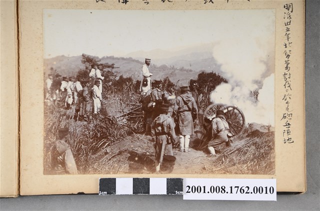 大平頭ノ砲兵陣地 (共3張)