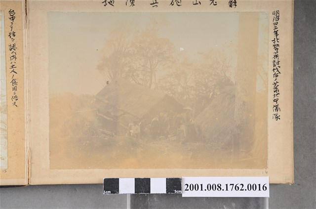 蘇老山砲兵陣地 (共3張)